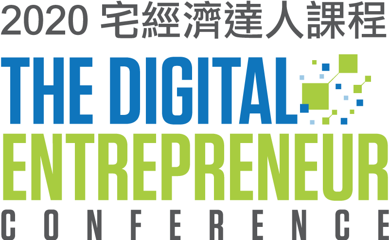 digitalentrepreneurconference